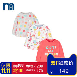 mothercare英国 秋冬新款女婴中小女童时尚针织棉质保暖T恤3件套