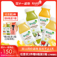 Fruiti果的轻断食4口味饮品整箱礼盒300ml*8瓶鲜榨纯果汁饮料