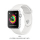 历史低价：Apple 苹果 Watch Series 3 智能手表 42毫米 GPS款