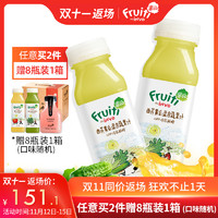 Fruiti 果的冷压榨纯饮轻断食蔬果汁西芹黄瓜混合蔬果汁300ml*8瓶