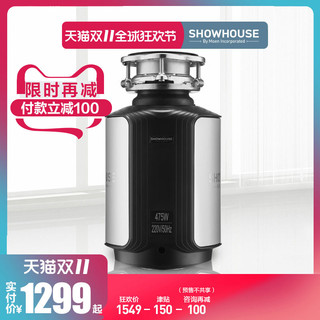 MOEN 摩恩 Showhouse厨房食物垃圾处理器