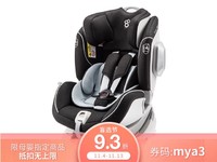 Baby first/宝贝第一 宝宝儿童安全座椅 isofix接口（约0-4-6岁）Genius灵犀（紫金黑）