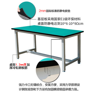 XQ 忻旗 防静电不锈钢工作台 XQ-GZT