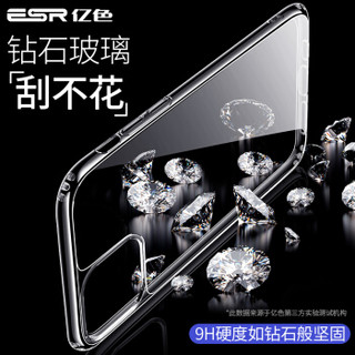 ESR 亿色 手机壳/保护套 （全透明 剔透白、硬壳、玻璃)