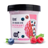 限地区：新希望 低脂活润大果粒 蓝莓+蔓越莓+树莓 酸奶 370g*3杯 *8件