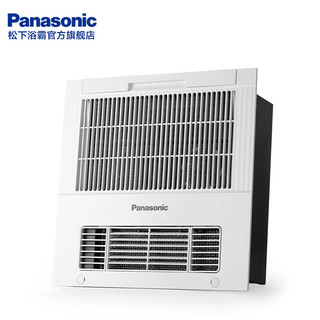 Panasonic 松下 FV-RB15DS1 集成吊顶浴霸