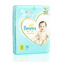 Pampers 帮宝适 一级系列 婴儿纸尿裤 S76片 *2件