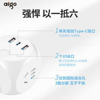 aigo 爱国者 小魔方插座转换器带