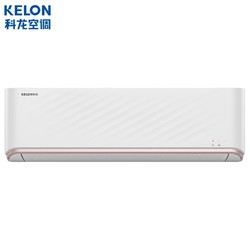 KELON 科龙 KFR-35GW/QFA1(1P69) 壁挂式空调 1.5匹