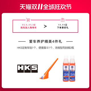 HKS 毒药DDR燃油宝积碳清洗剂发动机除积碳燃油添加剂pea汽油清洁