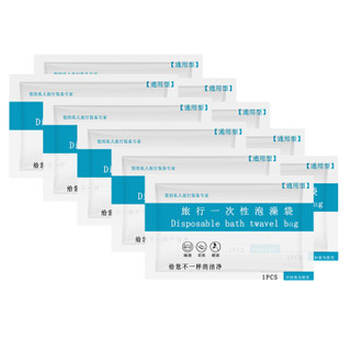 诺兰森迪 NOLANSEND 一次性泡澡袋10个装 *6件