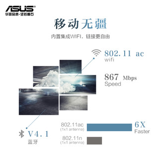 ASUS 华硕 S340 台式电脑