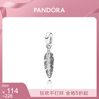 Pandora潘多拉神圣羽毛925银项链吊坠397216时尚个性DIY饰品女