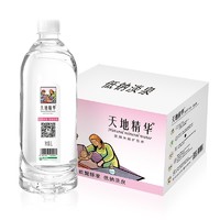 天地精华 母婴水1L*12瓶