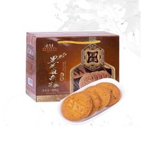 老茂生 零食糕点 天津特产老字号小吃 经典礼盒黑芝麻杂粮饼干800g/盒 *7件