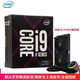 intel 英特尔 i9-9900X CPU处理器+赠品