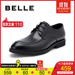 BELLE/百丽2019秋季新款牛皮英伦风商务正装男皮鞋 婚鞋39851CM9 黑色 39
