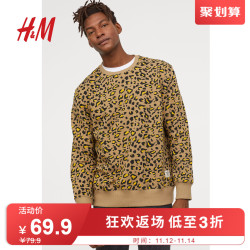 HM 男装上衣 2019新款长袖圆领慵懒风套头印花卫衣男潮 0803738