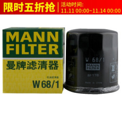曼牌 机滤 机油滤清器 机油格 W68/1 吉利 优利欧