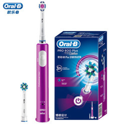 BRAUN 博朗 Oral-B 欧乐-B Pro 600 Plus 3D智能电动牙刷 *3件