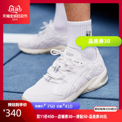 ASICSTIGER 男女款复古休闲鞋小白鞋GEL-KAYANO 5.1 1191A098