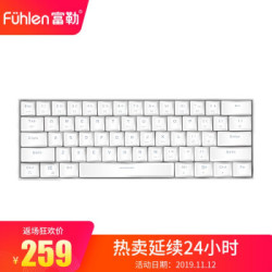 富勒(Fuhlen) G610机械键盘 Cherry樱桃轴 有线/无线双模游戏办公键盘 61键背光 白色(蓝牙有线双模) 茶轴