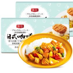 好侍(House)/奥尔 百梦多 日式咖喱 两盒装(微辣+原味) 100g*2盒 *3件+凑单品