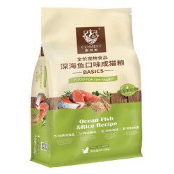 康玛斯comest全价成猫粮10kg室内猫流浪猫英短美短老年猫深海鱼味猫粮20斤 *3件+凑单品