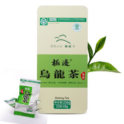 极边春雨云南高山乌龙茶礼盒装茶叶清香型功夫乌龙256g