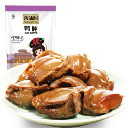善味阁 鸭肫 70g *13件