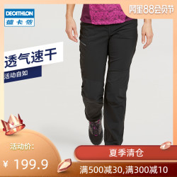 DECATHLON 迪卡侬 8493683 女款户外运动裤