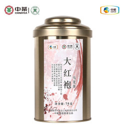 中粮中茶 蝴蝶牌 乌龙茶 罐装大红袍75g