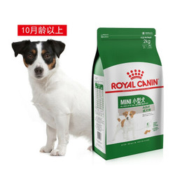 法国皇家 ROYAL CANIN 10个月-8岁小型成犬粮PR27 2kg*5包
