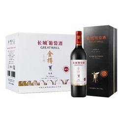 长城（GreatWall）红酒 金樽系列 尚品甄选橡木桶解百纳干红葡萄酒 礼盒整箱装 750ml*6瓶（含礼品袋）