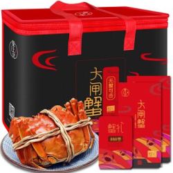 京东自营 隆上记大闸蟹礼券2566型 公蟹5.0两/只 母蟹3.0两/只 4对8只螃蟹礼券