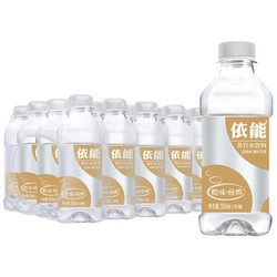 依能 原味经典 无糖无汽弱碱 苏打水饮料 350ml*24瓶 塑膜量贩装（塑包箱装随机发） *2件