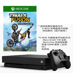 微软(Microsoft) XboxOne X 1TB娱乐游戏机天蝎座送特技摩托