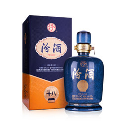 汾酒 白酒 青花18 53度 475ml+竹叶青 38度 750ml +凑单品