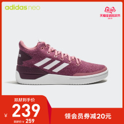 阿迪达斯官网adidas neo BBALL80S女子休闲运动鞋F33802 F33800