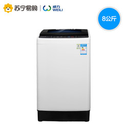 WEIL 威力 XQB80-8019X 8kg 波轮洗衣机