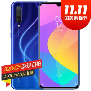 小米MI 小米CC9 美颜拍照 6GB+64GB蓝(深蓝星球) 全网通4G 双卡双待