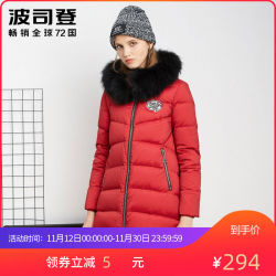 波司登 大毛领宽松加厚羽绒服 B1601130