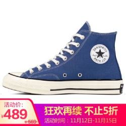 CONVERSE 匡威 男子 CONVERSE ALL STAR系列 Chuck Taylor All Star 70 硫化鞋 162055C 40码 US7码