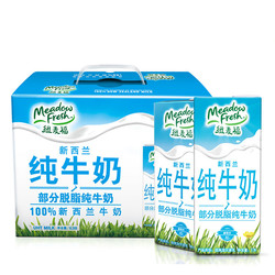 纽麦福 牛奶低脂 1L*12盒