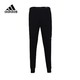 限尺码：adidas 阿迪达斯 SID SPR S FT 男士针织运动长裤