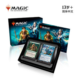 万智牌MTG万智牌  幻境奇谭 套牌桌游纸牌游戏棋牌