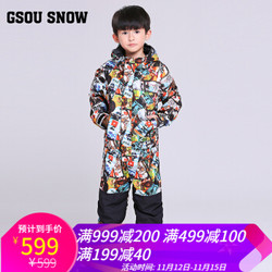 Gsou SNOW 儿童男滑雪服连体衣裤宝宝加厚保暖防水连身滑雪套装新品 如图色 120