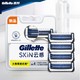 Gillette 吉列 云感刀头组合装 4刀头（不含刀架） *2件