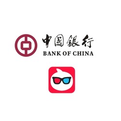 限上海地区  中国银行 X 淘票票 购票福利