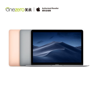 Apple/苹果 12 英寸 1.2GHz 处理器256G Macbook 轻薄办公笔记本电脑